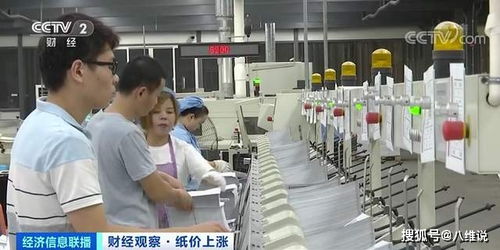 紙價(jià)翻倍漲卻逼停造紙廠 互聯(lián)網(wǎng)時(shí)代的“無紙化”沖擊，不容小覷