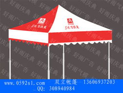 龍巖帳篷批發首選 雙立雨具帳篷廠引領旅游管理服務新標桿